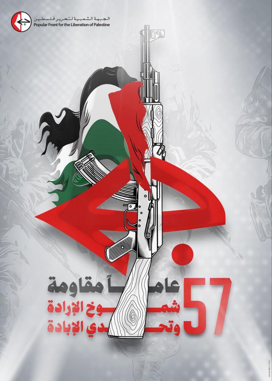 تحليل المثل الشعبي الذي استخدمته الجماهير وتفسير معناه العميق