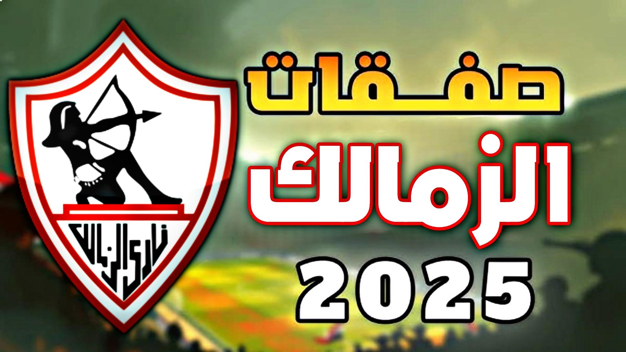 تحديات الانسجام بين اللاعبين الجدد والقدامى في المران