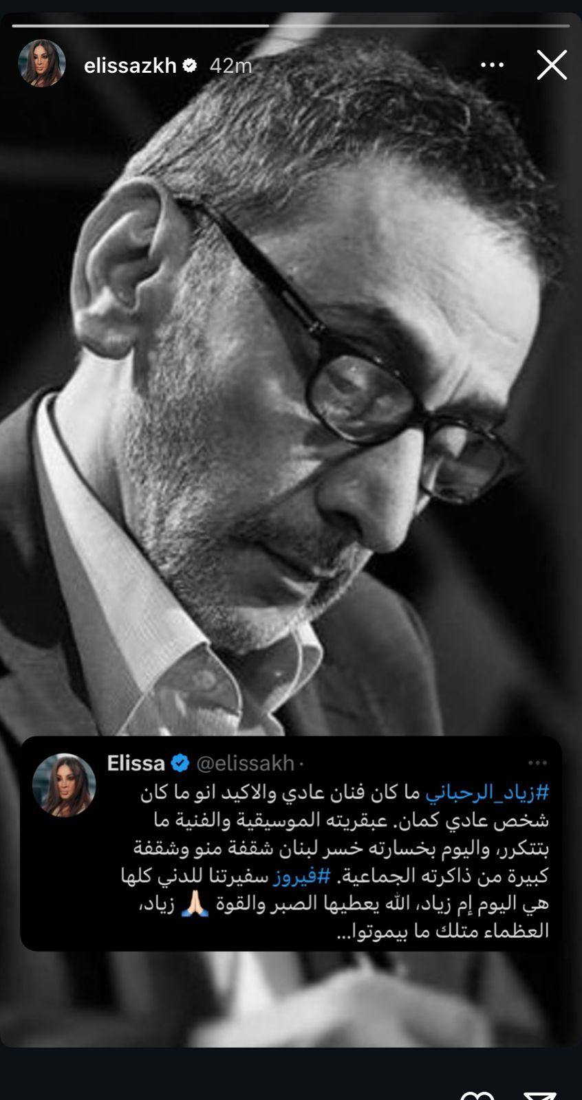 توصيات لفهم إرث زياد الرحباني والحفاظ على تراثه الثقافي الفني