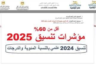 أبرز التخصصات وفرص العمل المستقبلية في كليات علمي رياضة