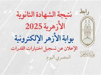 خطوات تسجيل القدرات 2025 وأبرز النصائح للاستعداد الجيد