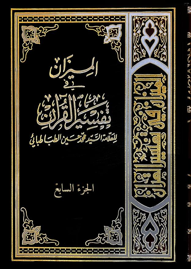 الشروط والأحكام الشرعية للرضاعة المؤدية إلى محرمات النسب