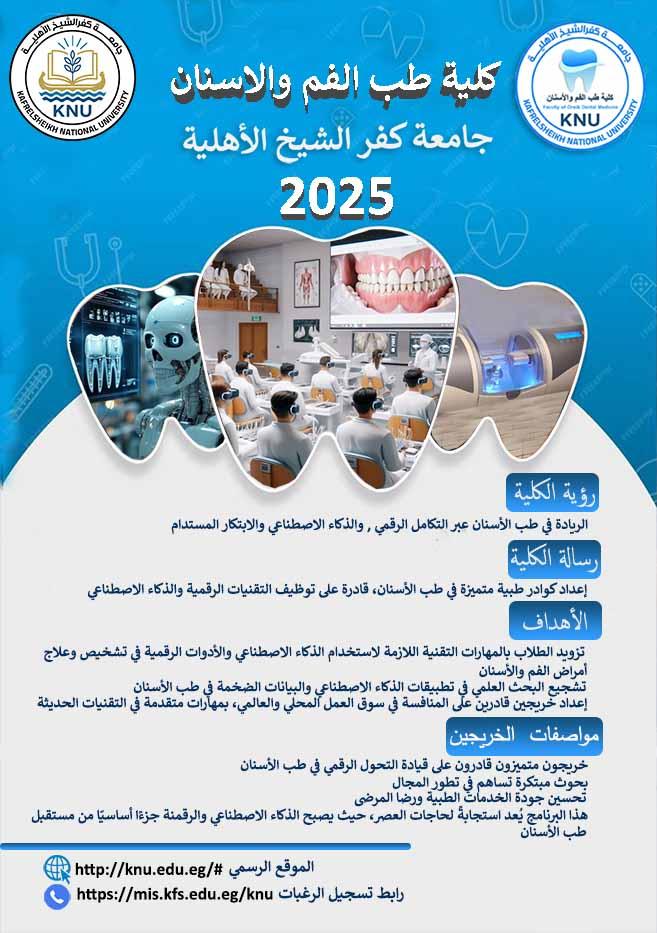 كيفية الاستفادة من الخدمات الطلابية والدعم الأكاديمي في الجامعة