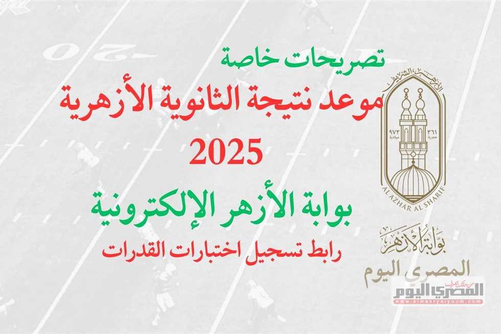 كيفية تفسير النتائج ومتابعة الإجراءات القادمة