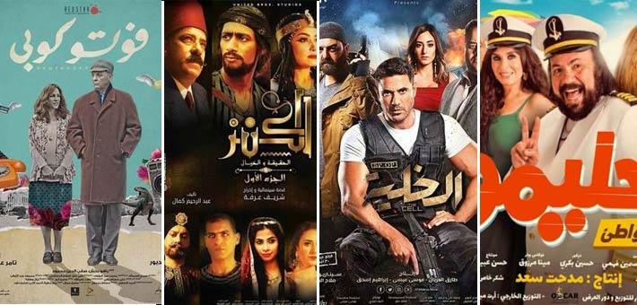 استراتيجيات تسويق الأفلام وكيفية تعزيز حضورها في السينما المصرية