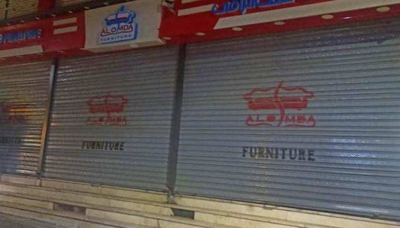 توصيات لتحسين التزام المحال بمواعيد الإغلاق وترشيد الاستهلاك