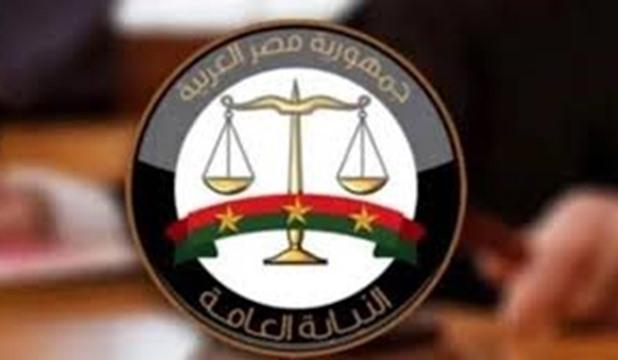النيابة العامة تبدأ التحقيقات في وقائع غسل الأموال المتعلقة بمنصة VSA
