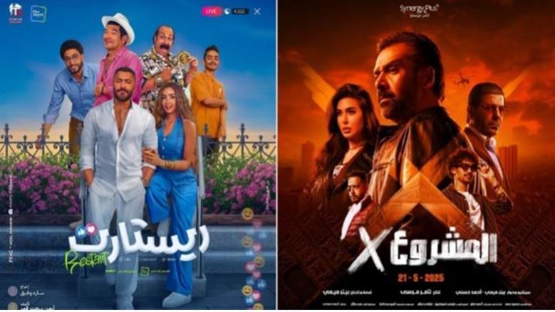 توصيات لصناع السينما لاستغلال الفرص الجديدة في موسم صيف 2025