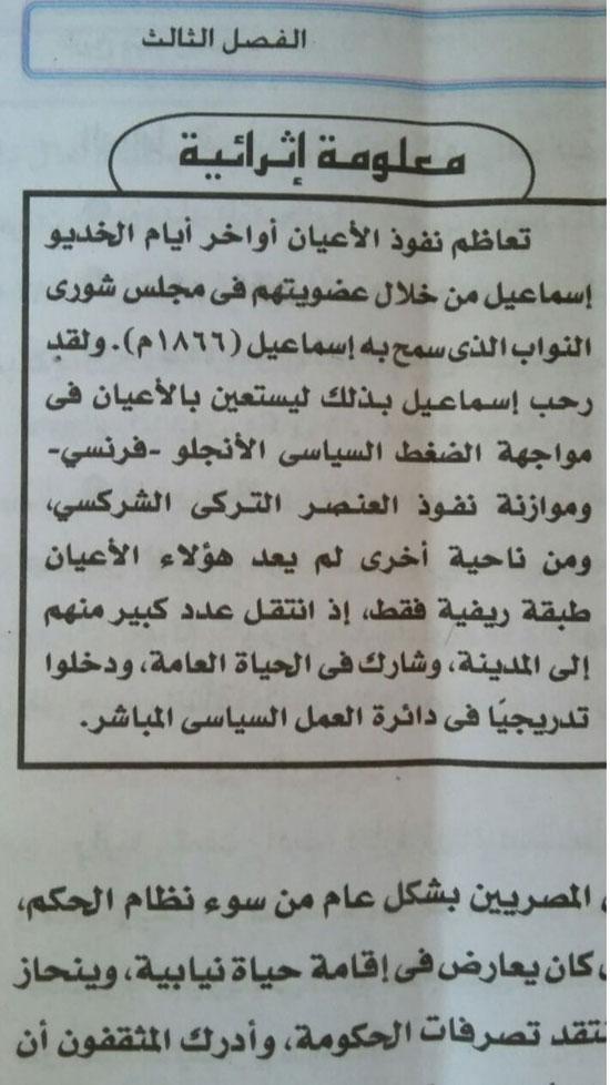 الأخطاء التقنية وتأثيرها على النتائج ضرورة إعادة النظر في آليات التصحيح