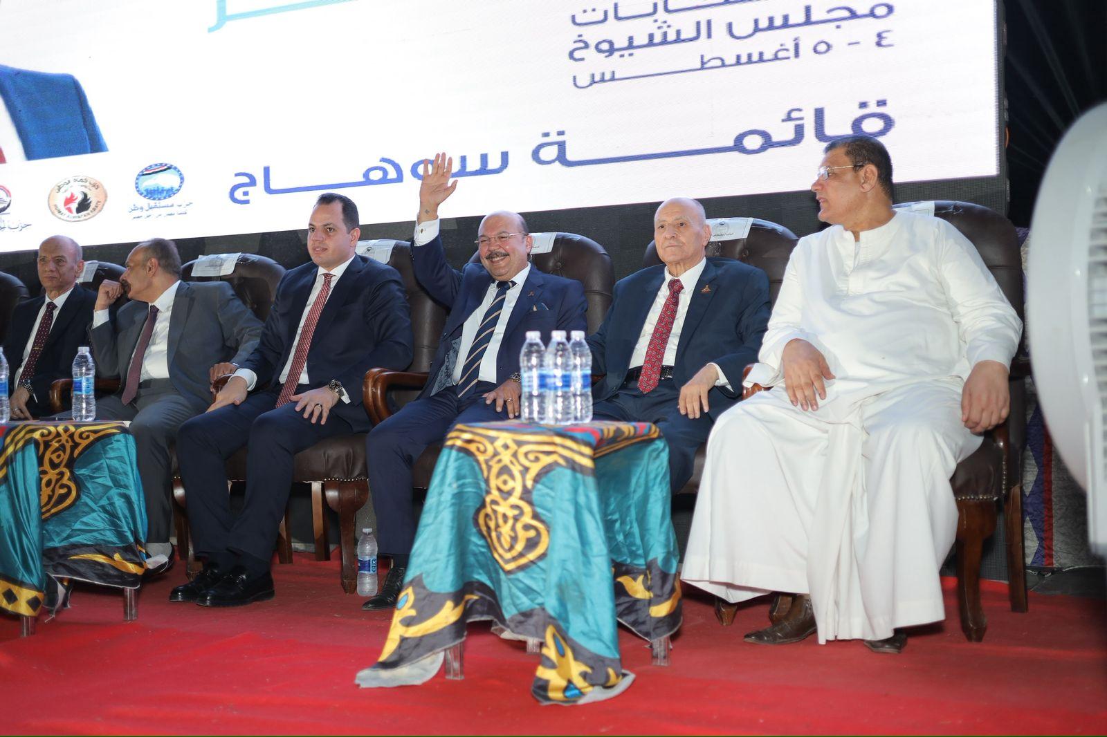 استراتيجيات مستقبل وطن لتعزيز الوعي الانتخابي وتحفيز المشاركة الواسعة