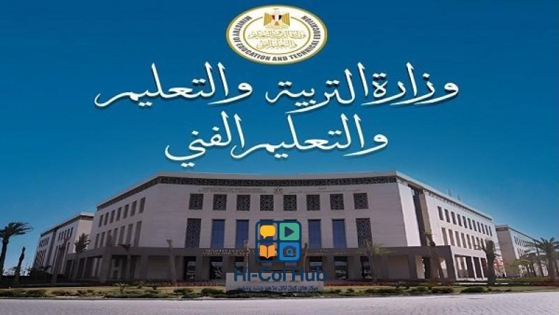 تفصيل الجدول الرسمي لامتحانات الدور الثاني وكيفية الاستعداد المثالي