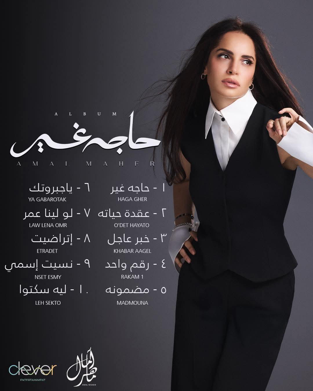 نصائح وائل جسار للفنانين للحفاظ على إبداعهم وروحهم الشبابية