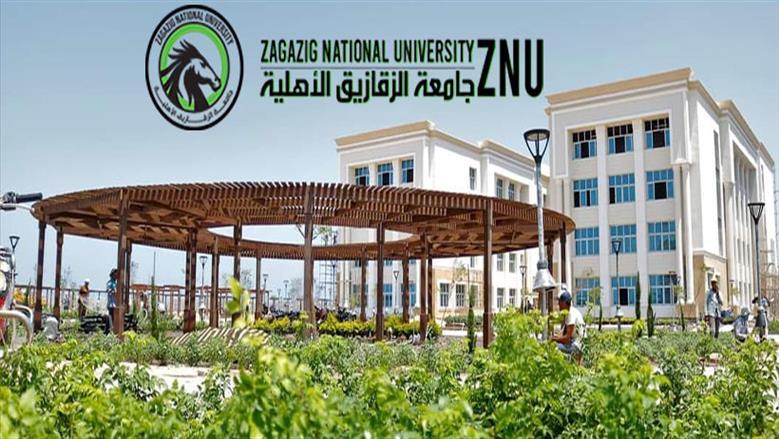 تفاصيل المصروفات الدراسية وأهم المزايا المالية للطلاب