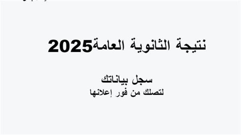 الإجراءات المتبعة في حالة الطعون أو إعادة التقييم وكيفية تقديمها عبر الموقع الرسمي