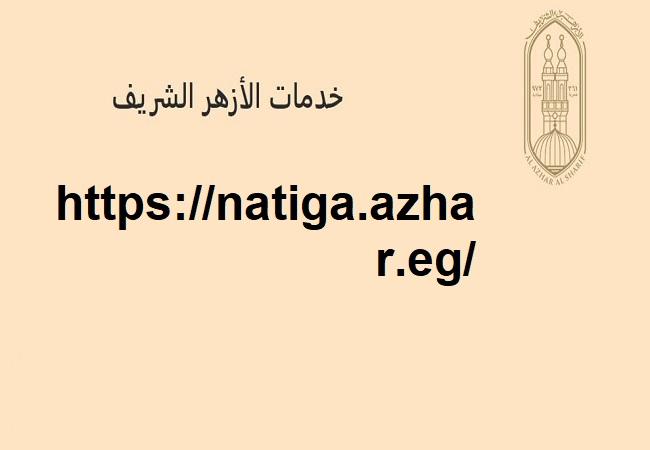 نصائح مهمة للاستعداد للمرحلة التالية بعد ظهور النتائج