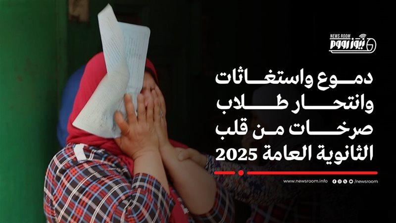 دعم الضحايا وإعادة بناء الثقة خطوات عملية لحماية حقوق الطلاب