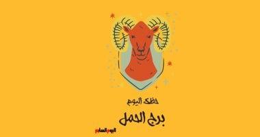 ثقل داخلي وتأملات عميقة في يوم الحوت