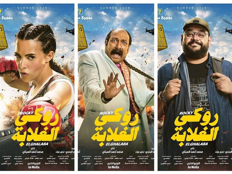 تفاصيل الحفل والأجواء الفنية المحيطة بالعرض الخاص