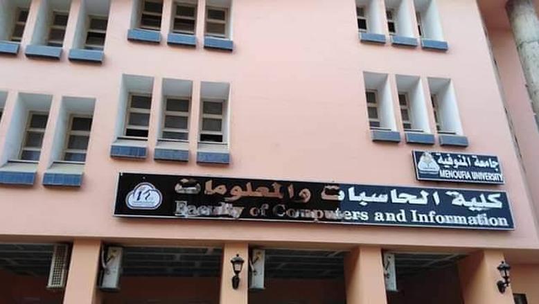 نصائح واستراتيجيات لاختيار الكلية المناسبة بناءً على مؤشرات التنسيق