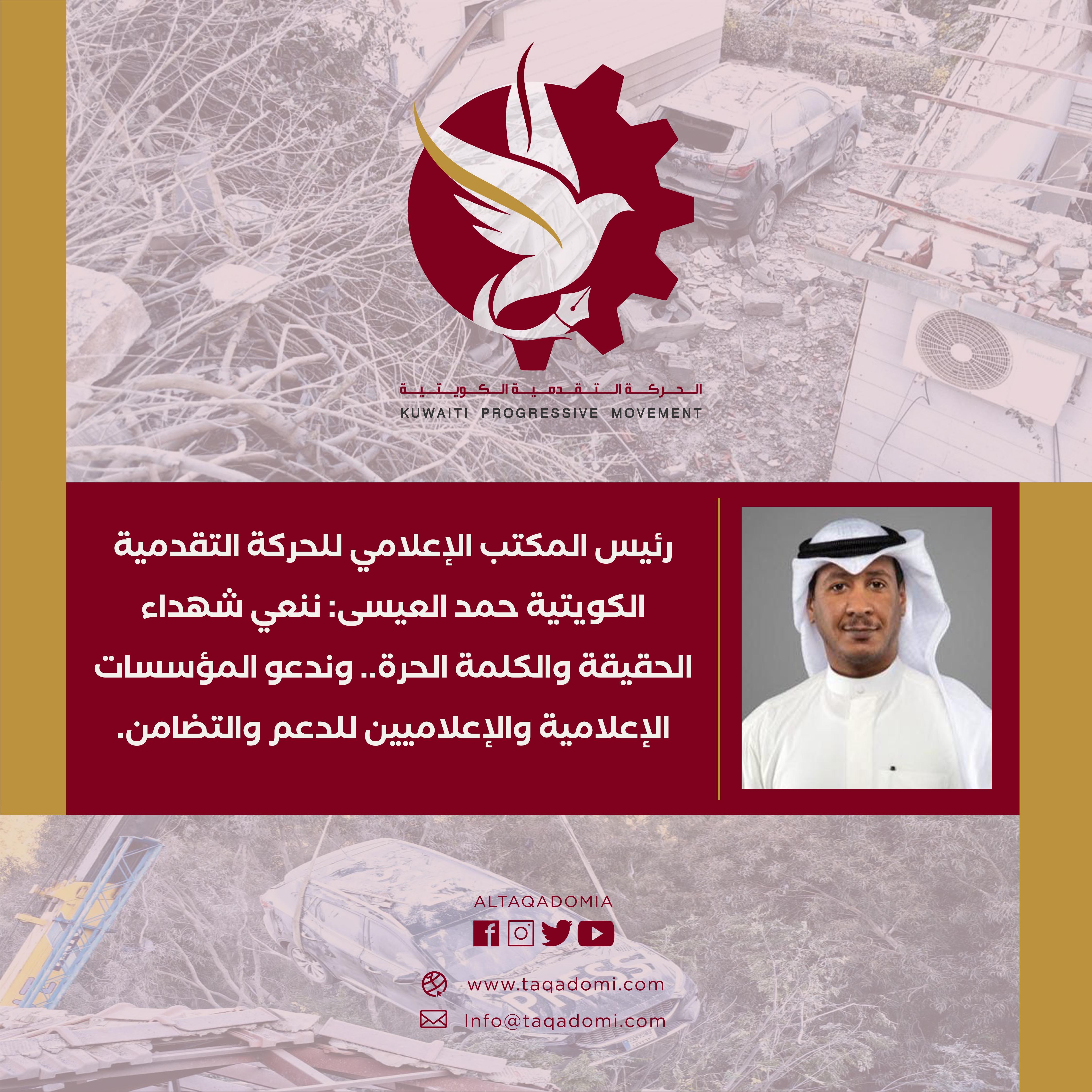 تأثير المشادات التلفزيونية على سمعة الشخصيات العامة