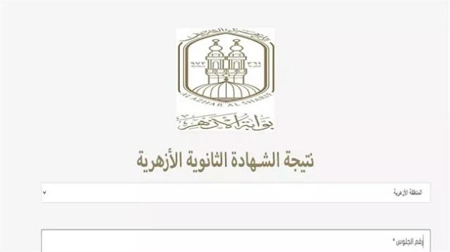 توصيات لإدارة التهاني الرسمية وتعزيز الشفافية في إعلان النتائج