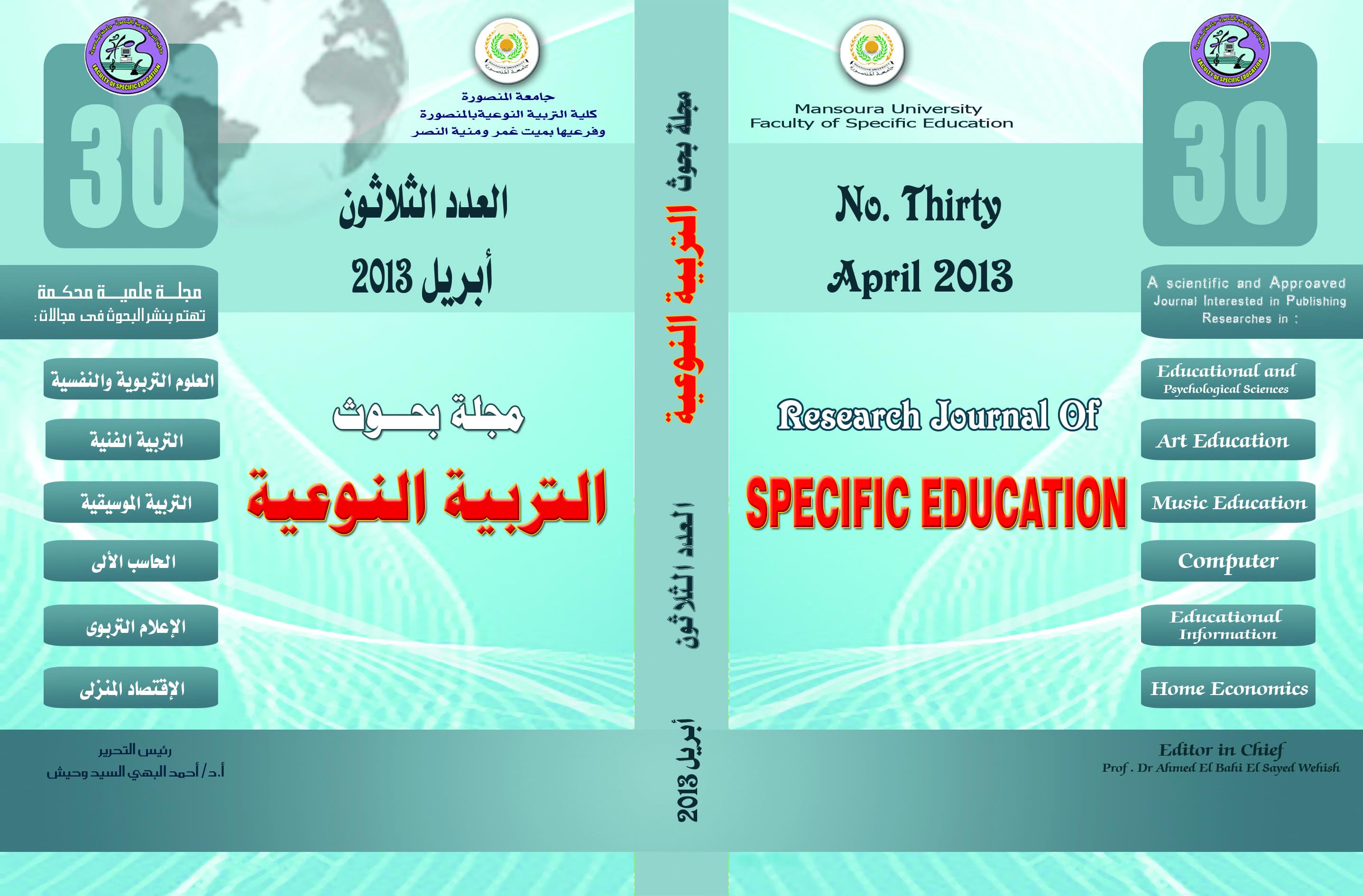 كيفية التعرف على علامات الغياب عن الدعم الأسري وتوفير المساندة اللازمة
