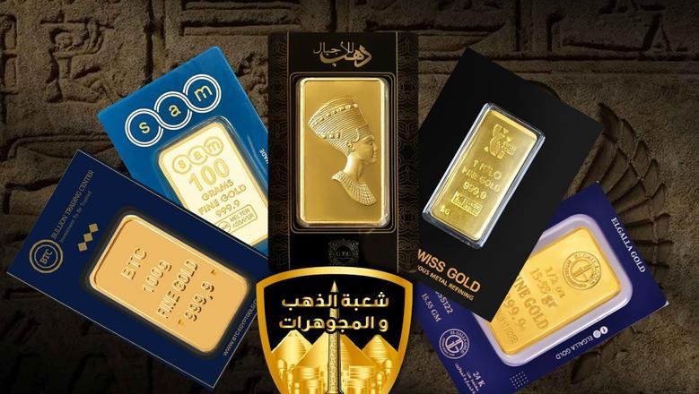 سعر السبيكة الذهب في الأسواق المحلية والعالمية بداية تعاملات الجمعة