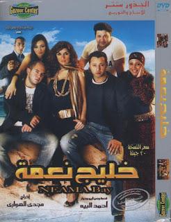 تحليل أداء الفيلم مقارنة بالأعمال السينمائية الأخرى في نفس الفترة