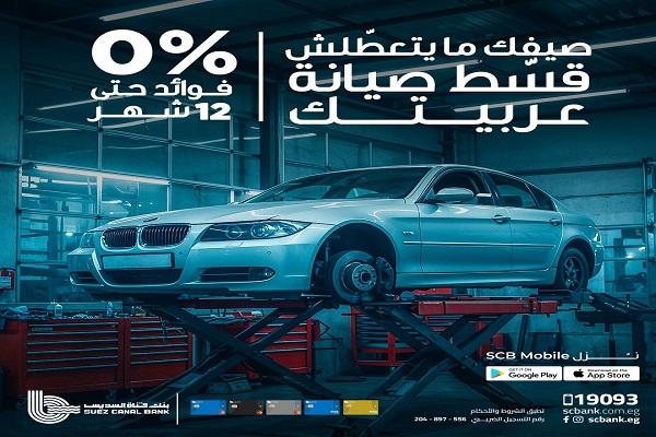 توصيات لاختيار خطة التقسيط المثلى حسب الاحتياجات الشخصية والمالية