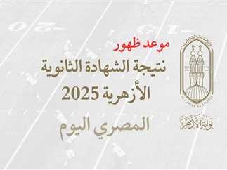 نصائح هامة للاستعداد لاختبارات القدرات وضمان اجتيازها بنجاح