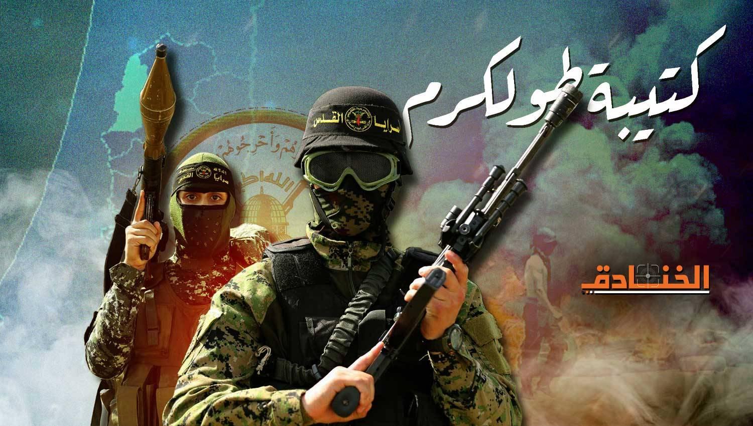 تاريخ الكتيبة الأولى في فلسطين عبر عيون شهداء ومعاصرين