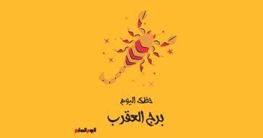 نصائح لتعزيز الأداء المهني واستغلال الحظ بشكل فعّال