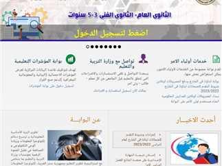 المستندات المطلوبة وآليات التقديم عبر منصة التنسيق الإلكترونية