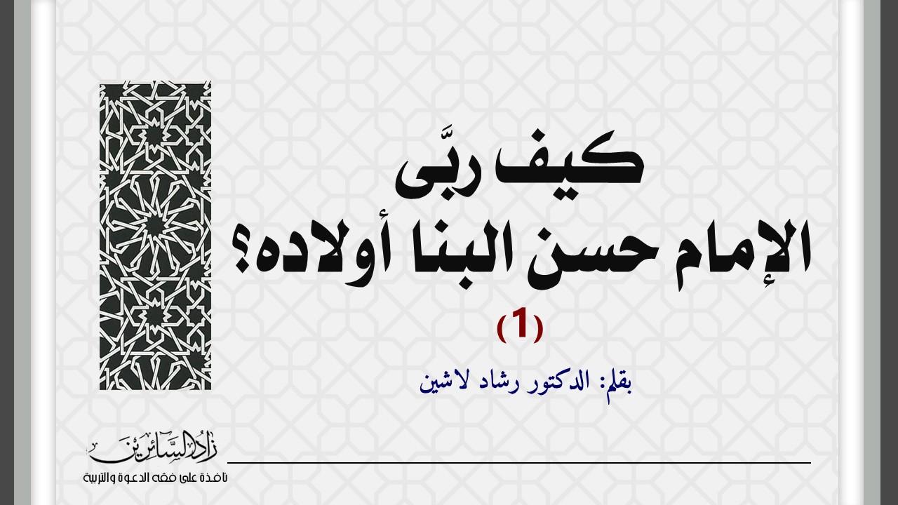 دور شهادة مربي الحمام في إثبات الحقوق والواجبات
