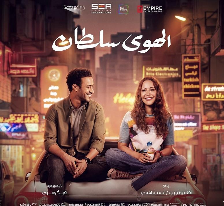 توصيات لتعزيز حملات الدعم الإعلامي لفنانين الأفلام الجديدة في مصر