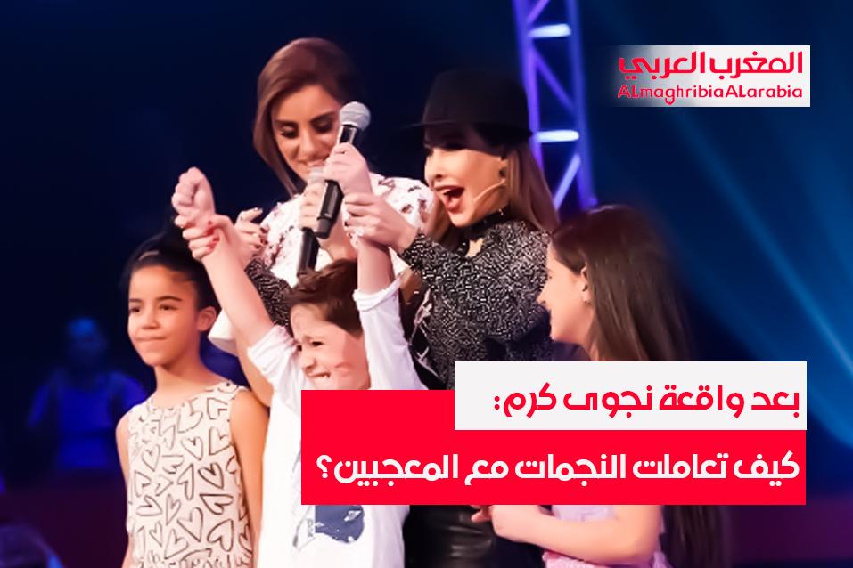 كيفية تعزيز التفاعل الإيجابي بين النجوم والمعجبين في الفعاليات العامة