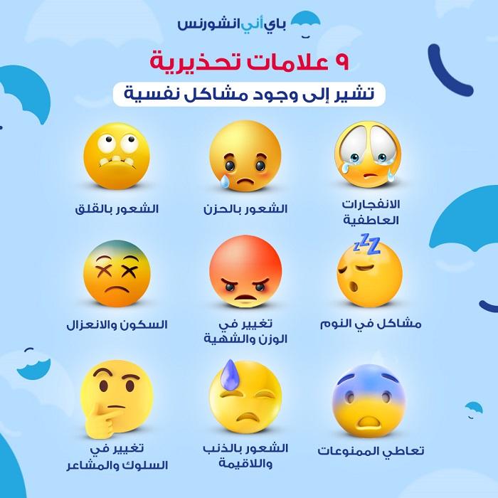 أهمية تنويع الأنشطة لتعزيز الصحة النفسية