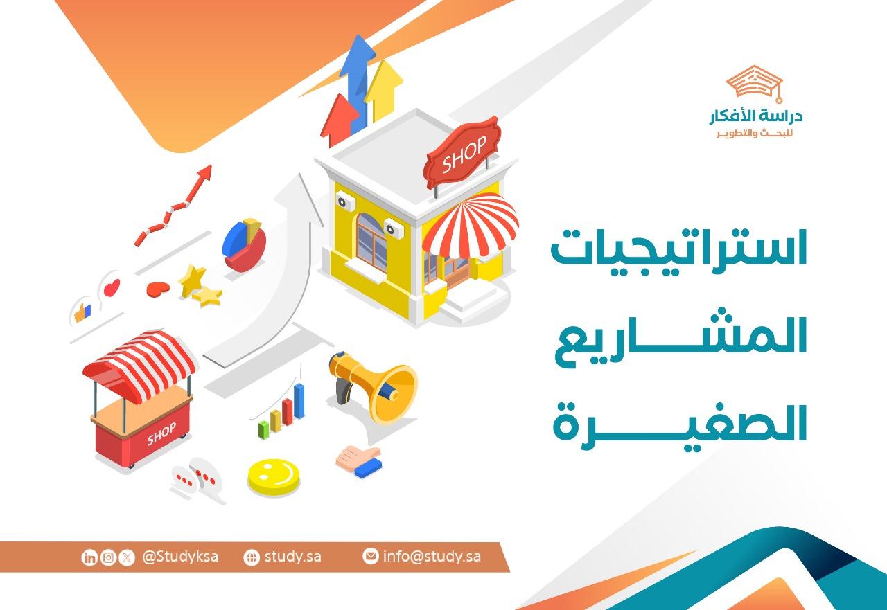 نصائح موجهة للطلاب حول استراتيجيات التقديم والتخطيط الأكاديمي المستقبلية
