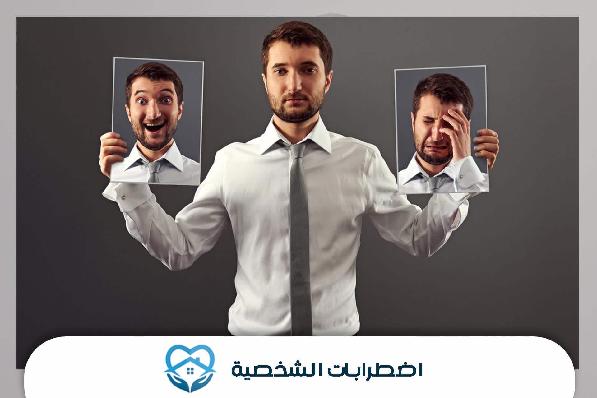 فهم الأسباب النفسية وراء النفور من بعض التصرفات