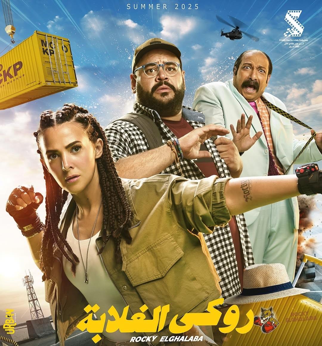 نصائح رامي رضوان للمشاهدين عند متابعة الأفلام ذات الطابع الاجتماعي