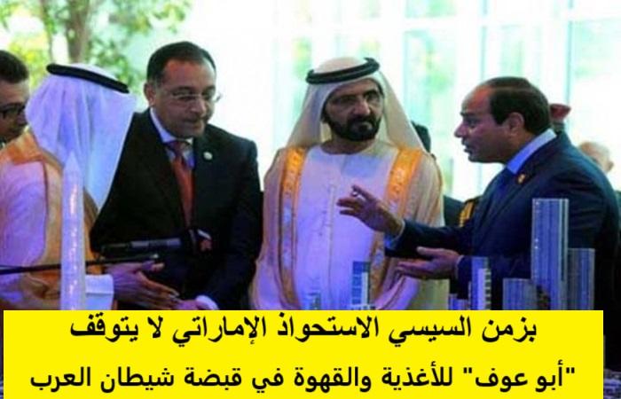 توصيات لتعزيز الأمن المجتمعي والحد من انتشار الأسلحة غير المرخصة