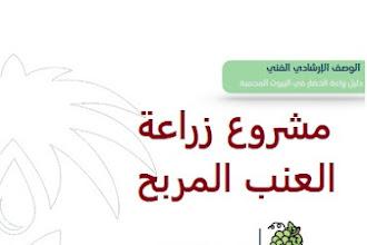 دور المجتمع والسلطات المحلية في تعزيز السلامة للأطفال بالقرب من المصارف