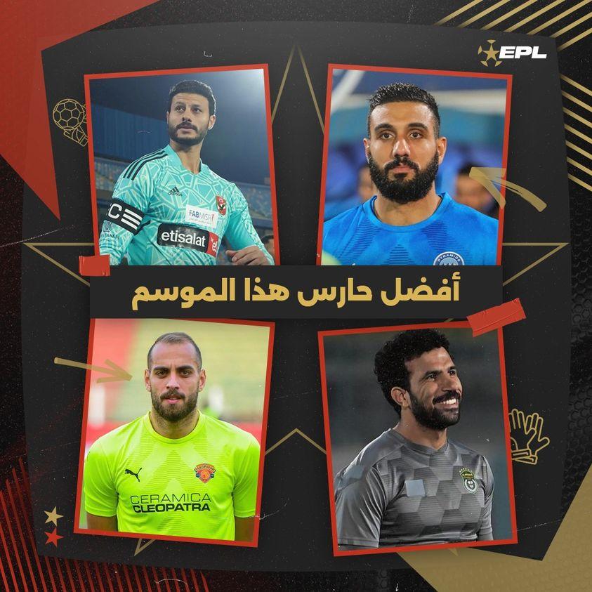 توصيات لتعزيز قوة حراسة المرمى في الفرق المصرية بناءً على الصفقة الأخيرة
