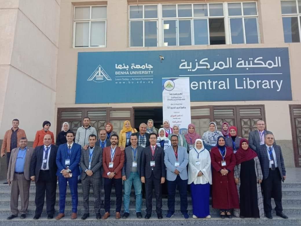 توصيات لتحسين الاستفادة من برامج تدريب المدربين