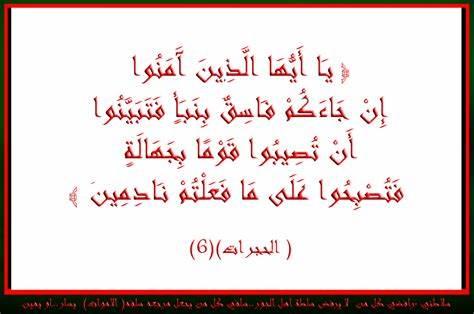 كيفية التعامل مع الشائعات بأسلوب حكيم ونصائح للحفاظ على الخصوصية