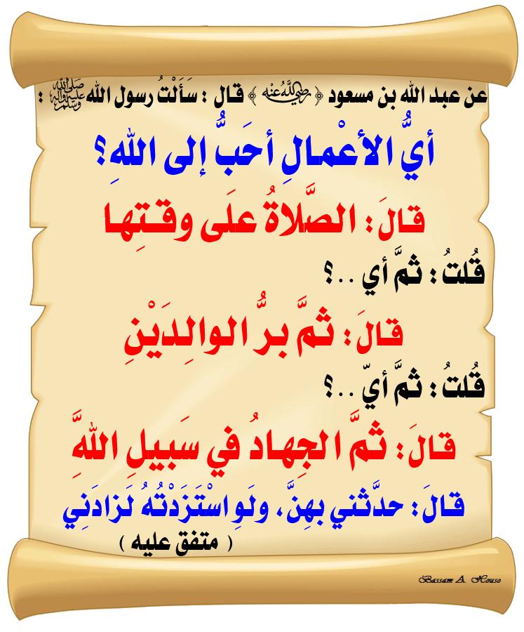 كيف تعزز الصلاة في وقتها الاستقامة وتجنب المعاصي