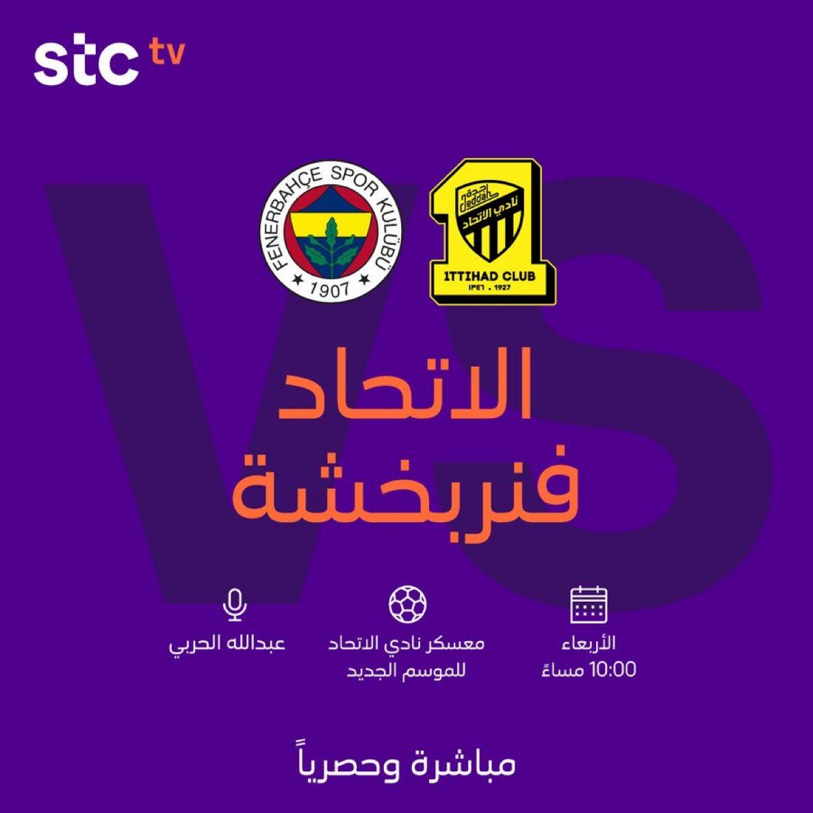 نصائح للحصول على تجربة مشاهدة مثالية بدون تقطيع