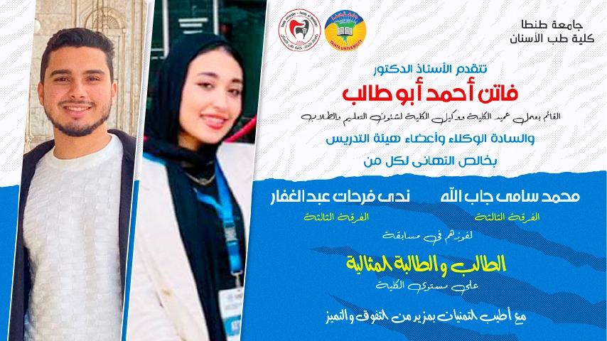نصائح عملية لاختيار الكلية المثلى بناءً على النسبة المئوية والميول الشخصية