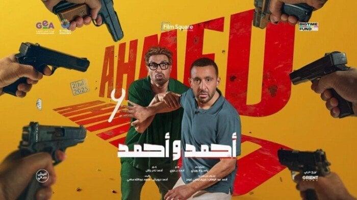 إجمالي الإيرادات بعد 28 ليلة من العرض وتطورها في شباك التذاكر