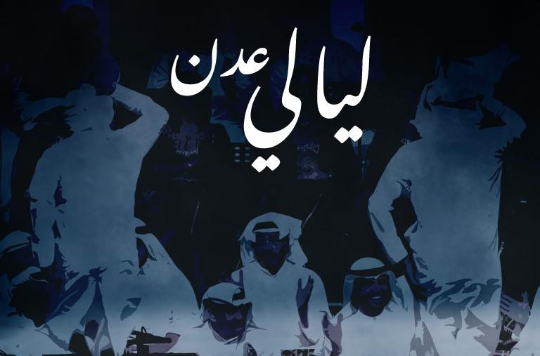 تحليل مضمون وألحان الأغنية وتأثيرها على الجمهور